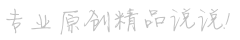 不堪其忧网